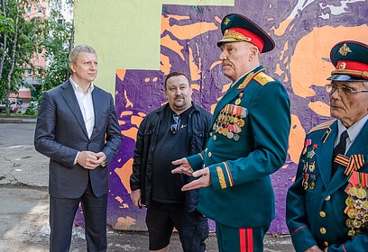 Глава Одинцовского округа подвел итоги граффити-акции «Чтобы помнили»