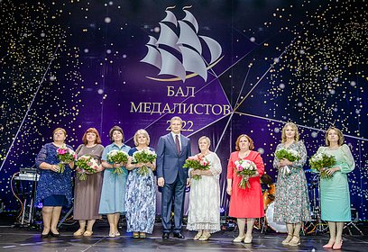 Одинцовский округ лидирует в МО по числу «золотых» выпускников — 357 ребят закончили школы с медалями