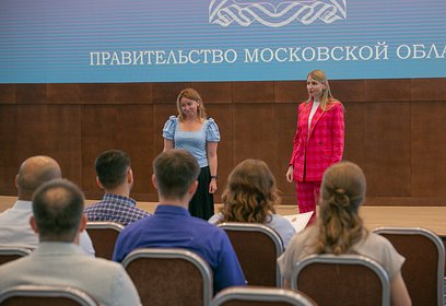 Одинцовские медики получили сертификаты по программе «Социальная ипотека»