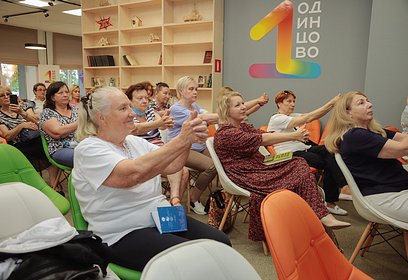 В Одинцовском округе отметили Международный день мозга
