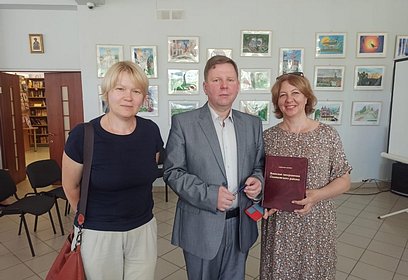 В Звенигородской библиотеке № 1 состоялась презентация книги «Воинские захоронения Одинцовского района»
