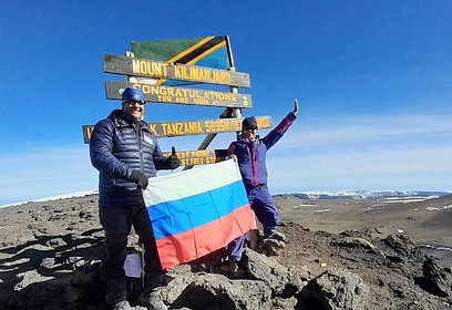 Жители Кубинки Осман Делибаш и Сергей Гурьев совершили восхождение на вулкан Килиманджаро