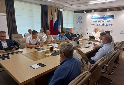 Глава Одинцовского округа провёл совещание по обеспечению безопасности на ж/д инфраструктуре