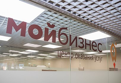 В Одинцово состоится круглый стол для соцпредпринимателей