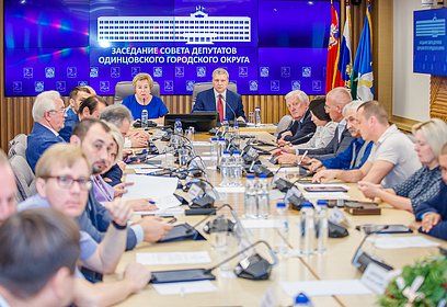 Совет депутатов Одинцовского округа поддержал изменения в бюджет на 2022 год и плановый период 2023 и 2024 годов