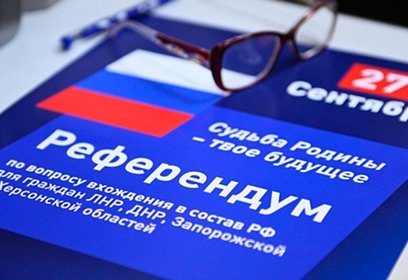 В Одинцовском округе открыты 4 участка для голосования на референдумах