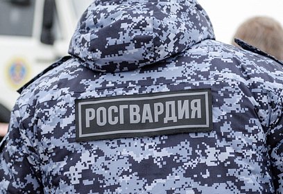 В Одинцовском городском округе сотрудники Росгвардии обеспечили общественный порядок и безопасность в День знаний