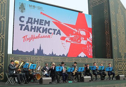 На Соборной площади Главного храма ВС России состоялся праздничный концерт, посвященный Дню танкиста