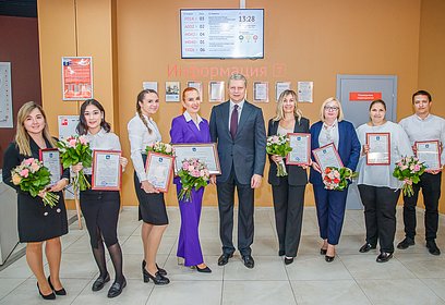 Андрей Иванов поздравил сотрудников одинцовского МФЦ с профессиональным праздником