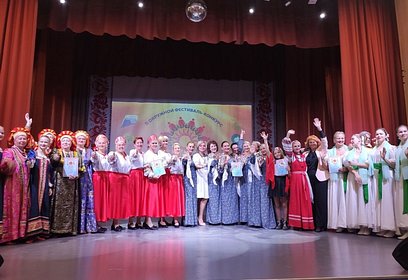 В муниципалитете завершился II окружной фестиваль «У наших ворот веселый хоровод»