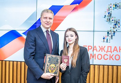 В День народного единства Андрей Иванов вручил первые паспорта 21 юному жителю Одинцовского округа