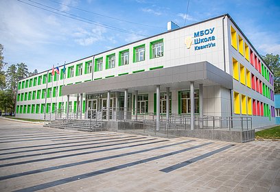 Территорию Введенской школы № 3 в Звенигороде продолжат благоустраивать в 2023 году