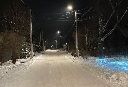 На территории Покровского городка в Одинцовском округе завершили устройство наружного освещения