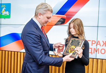 Андрей Иванов вручил паспорта 22 юным жителям муниципалитета