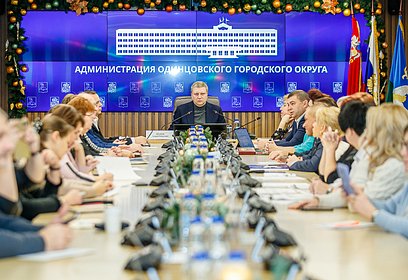 Глава Одинцовского округа принял участие в круглом столе по актуальным вопросам в сфере здравоохранения муниципалитета