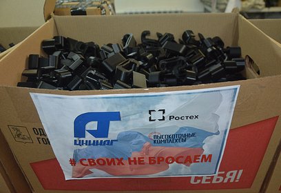 Звенигородские волонтеры передали 1000 комплектов фурнитуры для кровоостанавливающих жгутов