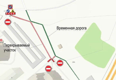 Схема проезда в микрорайоне Восточный в Звенигороде будет временно изменена