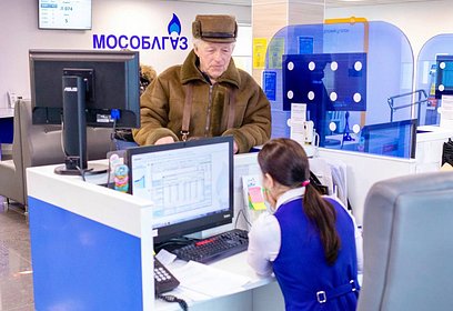 Абонентов АО «Мособлгаз» и АО «Мосгаз» информируют о предстоящей смене поставщика газа