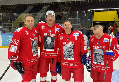 Хоккейная команда космонавтов «Наши» проведёт 5 марта товарищеский матч в Одинцово