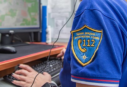 За неделю с 10 по 17 апреля в Систему-112 Одинцовского округа поступило более 10300 обращений