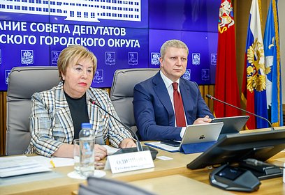 Совет депутатов утвердил исполнение бюджета Одинцовского округа за 2022 год