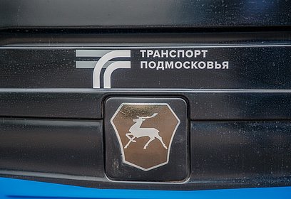 Минтранс Подмосковья проводит в Одинцовском округе опрос о конечной остановке автобусного маршрута № 454
