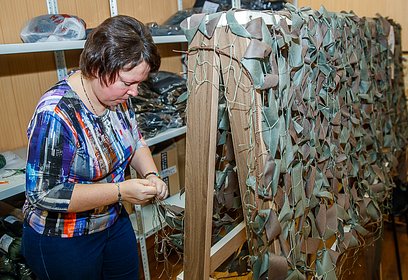 В Одинцово добровольцы активно занимаются изготовлением маскировочных сетей для бойцов СВО