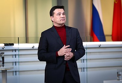 Андрей Воробьев поздравил жителей Московской области с Днем России