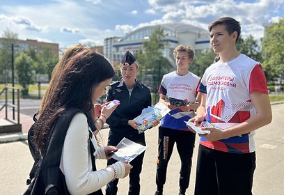 В Одинцовском округе сотрудники Госавтоинспекции провели профилактическую акцию по ПДД