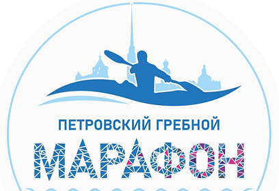 На XVI ежегодном Петровском гребном марафоне успешно выступили представители Одинцовского округа