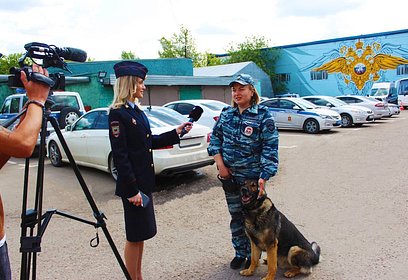 Пресс-службу Одинцовской полиции поздравили с 40-летием со дня образования службы