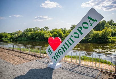 Звенигород вошел в десятку самых популярных летних направлений для отдыха на берегу Москвы-реки