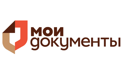 МФЦ Одинцовского городского округа информирует