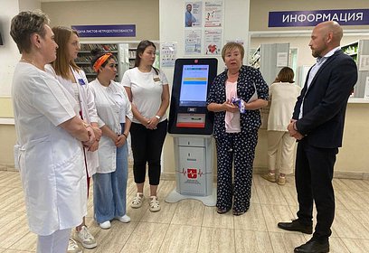 Татьяна Одинцова рассказала коллективу звенигородской поликлиники о ключевых задачах округа в сфере здравоохранения