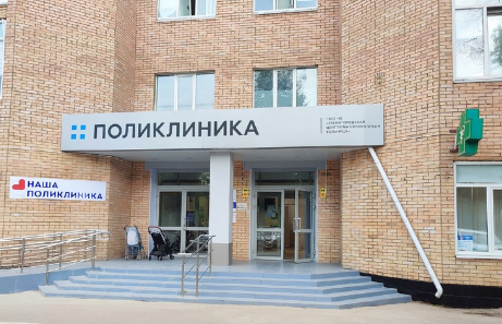 День открытых дверей пройдёт 24 августа в Центре амбулаторной онкопомощи в Звенигородском подразделении ООБ