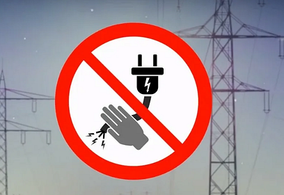 Энергетики предупреждают жителей Одинцовского округа об опасностях, связанных с энергообъектами