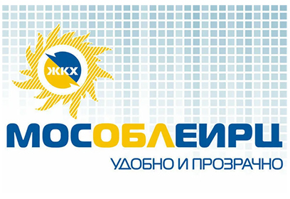 Жители Одинцовского округа могут подписаться на электронные квитанции МосОблЕИРЦ