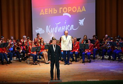Олег Рожнов поздравил жителей Кубинки с Днем города