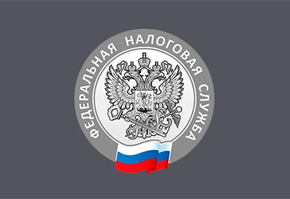 Жителям Одинцовского округа напомнили сроки уплаты имущественных налогов