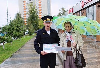 Одинцовские полицейские провели акцию «Госуслуги — это быстро, просто и доступно!»