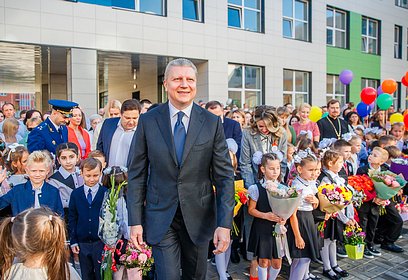 Андрей Иванов и Денис Майданов открыли самую большую в Подмосковье школу на 2200 учащихся