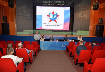 Некоммерческие организации Одинцовского округа приняли участие в конкурсе по предоставлению грантов