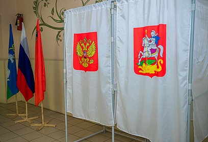 В Одинцовском городском округе завершился второй день голосования на выборах губернатора Московской области