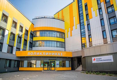 В Одинцовском городском округе построят новую поликлинику в ЖК «Гусарская Баллада»