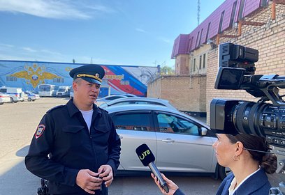 Одинцовские журналисты продолжают знакомить жителей округа с деятельностью уполномоченных полиции