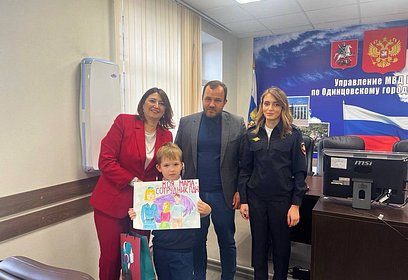 В Одинцовском округе полицейские и общественники подвели итоги конкурса детского рисунка «Мои родители работают в полиции»
