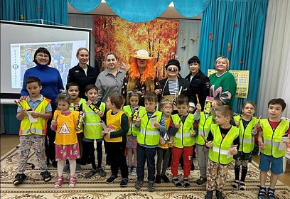 Сотрудники Госавтоинспекции провели профилактическое мероприятие в коррекционном детском саду № 40 в Одинцово