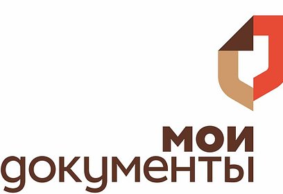 Услуги ЗАГСа можно получить на базе МФЦ Одинцовского городского округа