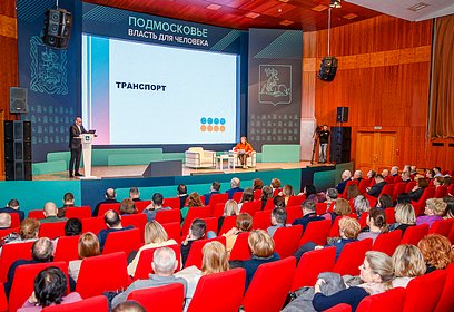 В Одинцовском округе с 15 по 24 ноября подведут основные итоги работы администрации за 2023 год