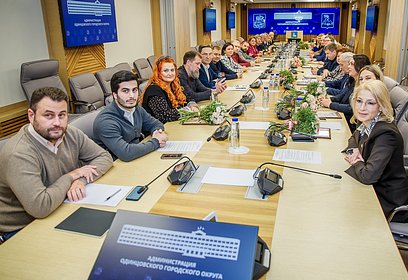 Подведены итоги работы очередного созыва Общественной палаты Одинцовского городского округа